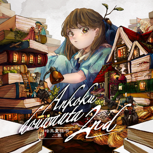 30厘米黑人高潮
