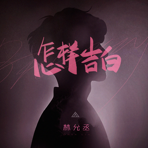 30厘米黑人高潮
