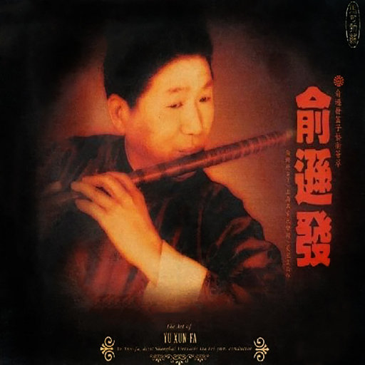 30厘米黑人高潮
